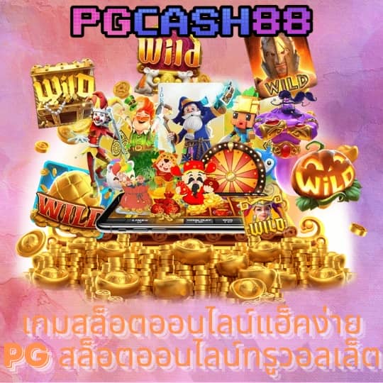 สล็อตsll
